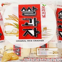 오븐에구운/ 오리지널쌀과자 200g 16봉(태엽강아지 증정), 16봉