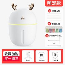 초음파 가열식가습기 300ml, 2_글레이셔 화이트 [귀여운 펫모델]