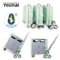 [은경이랑 찬이] 4/8바퀴 다용도 접이식 쇼핑 폴딩카트 뚜껑있는 장바구니 시장캐리어 마트 캠핑 소풍 시장 피크닉 77L 73L 중형 대형 핸드 계단카트 12종모음, 360도 회전 바퀴, 4바퀴, 옐로우(73L)