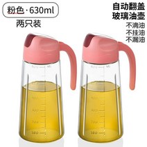 주방용품 용품 주방 광학 부엌 ..간식 생활 가정용품대전 OO식기 블렌드 기름병 자동 유리, T06-2- 그레이 엘레강스 350ml1
