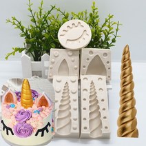 모양틀 입체 두꺼운 월병 3d 유니콘 뿔 귀 실리콘 수지 금형 diy 케이크 과자 퐁당 금형 디저트 초콜릿 레이스 모자 주방 베이킹 도구 몰드 가정용 베이킹, [2] short