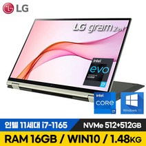 LG 그램 16인치 17인치 11세대 i7 512G RAM16G 일반 2IN1터치스크린 16Z90P 16T90P 17Z90P 노트북 윈도우포함, 16인치 터치스크린, WIN10 Home, 16GB, 1TB, 코어i7, 블랙