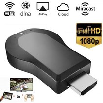 무선 HDMI 송수신기 프로젝션 어댑터, 5850, 1개