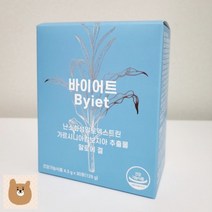 가르시니아 다이어트 탄수화물 컷팅 차단제 체지방 분해 감소 내장지방 2박스 60포