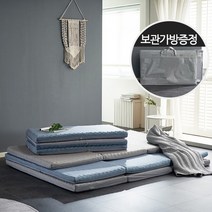 더베딩샵 에어폼 3단 접이식 토퍼 매트리스 수면매트 (+보관가방) 손님용 매트, 블루