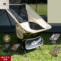 cozy 아웃도어 의자 용품 캠핑 휴대용 컴팩트 행잉 체어 감성 1인용 캠핑박람회 MICE 캠핑 등산 용품 카라반 코쿤 트레일러, 컬러풀, 1개