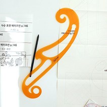 이노99 [키링] 자 모음 (원형69자 직각자 곡자 다용도 눈물자 69자 S모드자 축도자/삼각자 암홀자)