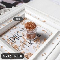 십자수 2MM 관은 숏 시드비즈 꿰미 공예구슬 비녀 DIY 재료 태슬 클러스터 4128918961, 샴페인 소품 주머니 포장 틀리다 보틀