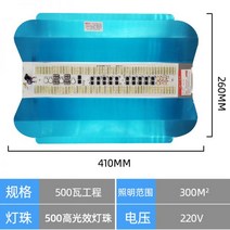 led 요오드 텅스텐 램프 작업 1000w 건설 현장 조명 밝은 서치 야외 방수 눈부심 태양, 500W 럭셔리 엔지니어링 따뜻한