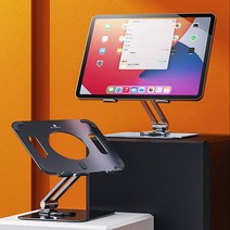 디디엑스 태블릿 거치대 스마트폰 높이조절 회전형 받침대, 단품