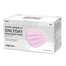 국산 부드럽고 숨쉬기 편한 일회용마스크 대형 50매 비말차단용 덴탈마스크 미세먼지차단 올리마켓, 온리데이 핑크(개별포장) 대형 50매