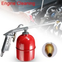 Auto Car Engine Cleaning Guns Solvent Air Sprayer Siphon Tools For Keep Accessories, 한개옵션0