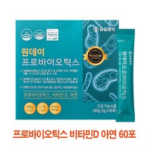 프로바이오틱스 유산균 프리바이오틱스 비피더스 락토바실러스 모유유래 김치유산균 변비유산균 100억유산균 유유제약