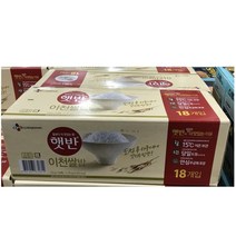 햇반 이천명품쌀밥, 5세트, 210g