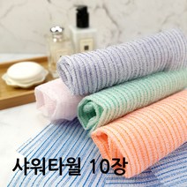 엘이케이 신성 샤프란 샤워타월 샤워타올, 10개 색상랜덤