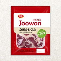 하림 주원산오리 오리슬라이스 1 kg, 1팩 / 1KG