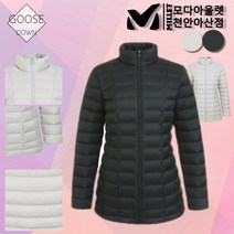 밀레 이월 여성 구스 경량 롱 경량 다운 패딩 점퍼 아웃도어