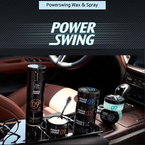 미쟝센 파워스윙 왁스 헤어왁스 에센스왁스, 쿠팡BST 크림왁스 9 80ml