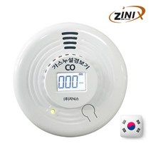 지닉스 국산 일산화탄소경보기 캠핑용 가스누설 탐지기 S200