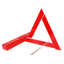 접이식 안전삼각대 차량삼각대