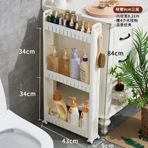 욕실 화장실 정리선반 주방 냉장고 싱크대 틈새 수납장 다용도실 세탁실 정리함, B