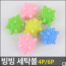세탁용볼 세탁의 효율을 향상 시켜주는 세탁볼 빨래꼬임방지공 세탁공, 1개, 4p