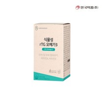 안국약품 [안국약품] 초임계 식물성 rTG오메가3 영양제 60캡슐X1박스(1개월), 1개
