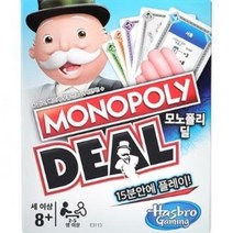 학습과 게임을 동시에 아이와 함께하는 경제 놀이 플레이 해즈브로 모노폴리 딜 카드게임 E-481719, 혼합