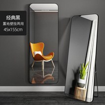 인테리어 가구 심플 직사각형 광폭 벽걸이전신 전신거울 거울 타원전신 헬스장 부착형전신 강화유리전신 비정형 물결전신 연습실 붙이, 155x45 블랙 둥근 방폭