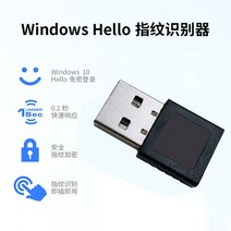 지문인식기 USB Type-C 윈도우 지문 잠금 해제 로그인, USB 플라스틱 모델
