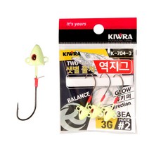 키우라 샛별 풀치 역지그 K-704 (3g/5g/7g/10g/13g) 갈치 볼락 지그헤드, 13g(3개입)