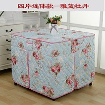 접이식거치대 받침대 이인용 측 테이블 헝겊으로 만든 천 대전로 커버 불을 쬐다 컵 가설하다 자 에너지 2633819877, 스카이 블루.