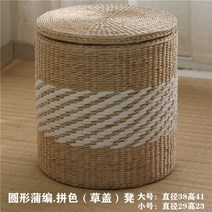 등나무 라탄의자 수납장 라탄스툴 디자인 화장대의자, AH_대형