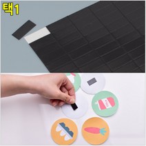 전단지 종이 조각 얇은 인쇄물 고무 자석 시트 스티커 붙이는 테이프 판촉용, 15 x 10mm (150P), 사이즈