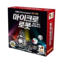 행복한바오밥 마이크로 로봇 가족용보드게임