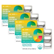 퓨어웨이 코팅 비타민C1000 4통 면역력 항산화 영양제 직장인 비타민많은 천연비타민C 할머니 할아버지