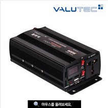 캠핑용인버터 VIM-600 (12볼트용)유사정현파 파워인버터 태양광 멀티 파원 인버터 휴대용 태양광 차량용 컴프레샤화장품 냉장고 온장고 냉장고, VIM-3000 (24볼트용)유사정현파