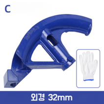 하우스 파이프 밴딩기 수동 전선관 구리 스틸 쇠 라인 스테인레스 PVC 아연 수공구, C형 외경32mm
