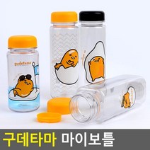 구데타마 마이보틀 구테타마 미니보틀 보틀 아이스보틀 텀블러 luck+kee, 럭<★사각보틀(노랑)※>키” class=”wr-img”></a></div></p></div></p></div></p></div><div class=