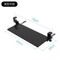 키보드거치대 키보드받침대 거치대 받침대 탈부착 키보드트레이 연장 책상 슬라이드 키보드암거치대, -, D