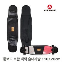 윈지커머스_221102 [WINZI_몰] 보드보관가방 스케이트보드가방 보드티툴 보드소품, 심플 롱보드 110X26cm 스케이트보드 백팩 보, JMOC_단일옵션