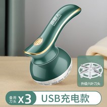 보풀제거 업소용 보풀제거기 니트 가정용 코트 세탁소 만능 가디건, 04. 그린 추가날3개