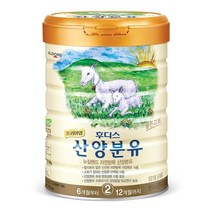 후디스 프리미엄 산양분유 2단계 산양유 DHA ARA 유아식 800g 1세트, 2세트