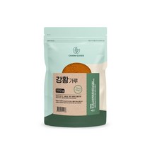 인도산 강황 가루 분말 울금 커큐민 강황차 밥 터메릭 율금 강항 을금 뿌리 500g