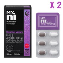 수면케어 락티움 테아닌 비타민B6 로사테아닌 l트립토판 알파에스카제인 분말 정 영양제 타트체리 세인트존스워트 스트레스 피로회복 시계꽃 발레리안, 2개