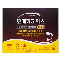 일동 오메가3 맥스 EPA DHA함유 120캡슐