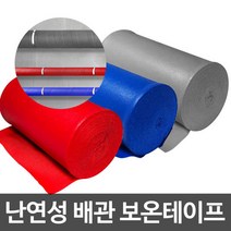 난연성 매직 테이프 국산 열선 수도 동파방지 배관 파이프 보온재 에어컨, 파랑