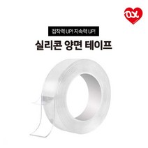 우기마켓 만능 강력접착 양면 테이프 2사이즈 3cm 5cm 투명테이프, 3m*5cm*1mm