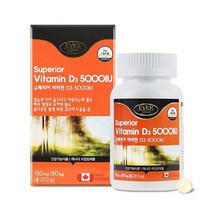 캐나다 슈페리어비타민D3 5000IU 임산부비타민D 뼈건강엔 비타민D추천