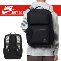 나이키 정품 유틸리티 스피드 백팩 [CK 2668-010] 나이키백팩 나이키가방 학생백팩 노트북가방 에어백팩